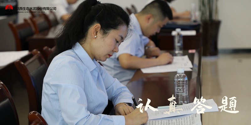 嗨！你答題的樣子真美！
