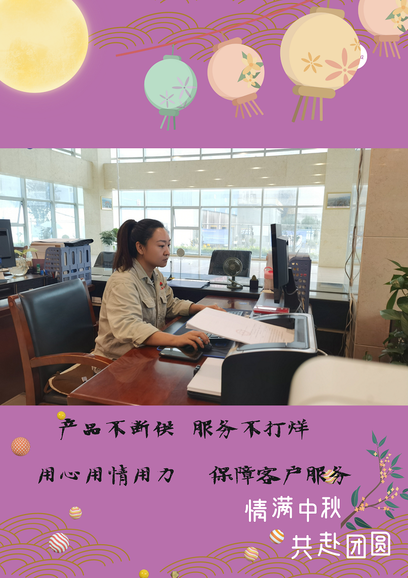 看！他們用堅(jiān)守描繪中秋佳節(jié)最美“好景色”
