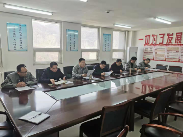 黃陵公司召開2020年領導班子民主生活會