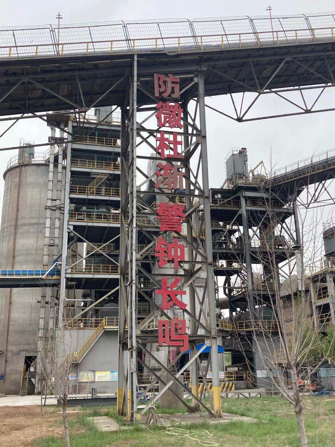 安全的道路上，我們永不止步