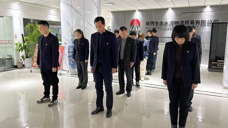 物貿(mào)公司舉行“銘記歷史、珍愛和平”國家公祭日主題教育活動(dòng)