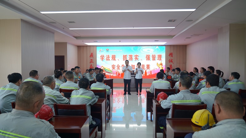 以賽促學(xué) 以學(xué)促安——富平公司開(kāi)展“安全生產(chǎn)月”知識(shí)競(jìng)賽