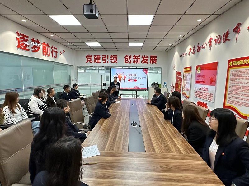 物貿(mào)公司組織開展“質(zhì)量為本，華山有我”知識問答活動