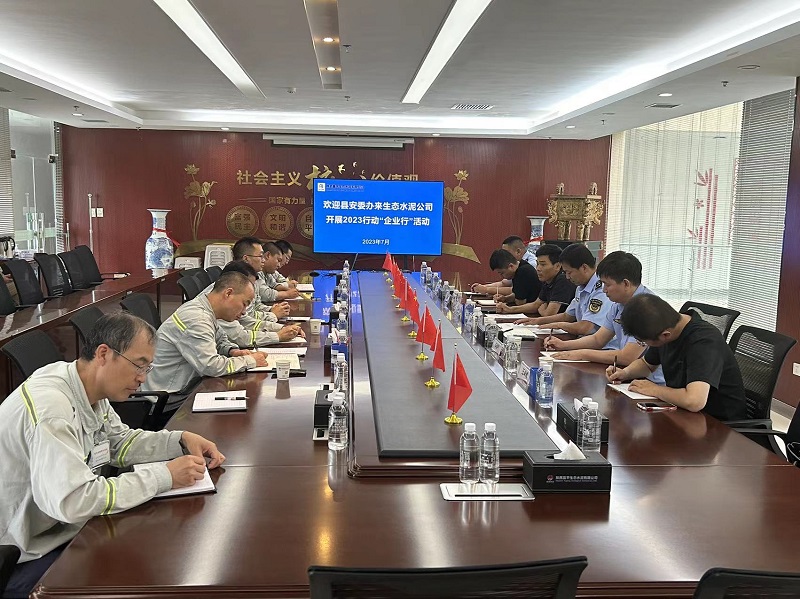 富平縣安委辦、應(yīng)急管理局副局長李永成一行到富平公司開展重大事故隱患專項排查整治2023行動“企業(yè)行”專項活動