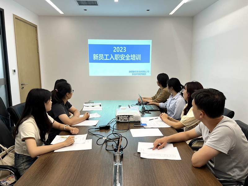 安全生產(chǎn)第一課！智引公司開展新員工專題安全培訓
