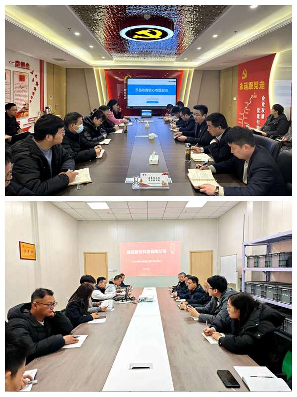 智引公司開工“第一課”——講安全！