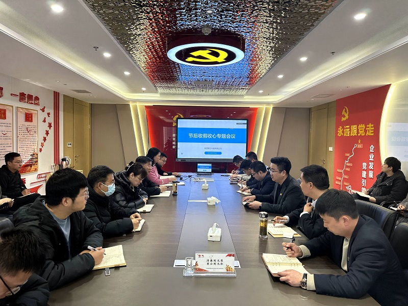 智引公司：收假即收心！一鍵開啟“奮斗模式”