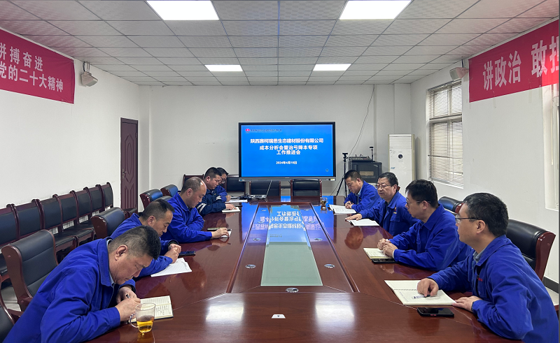 降本增效“加減乘除法” 賽柯瑞思公司這樣做！